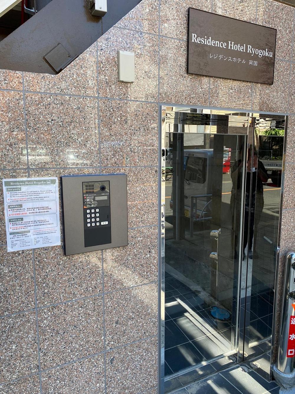 Residence Hotel Ryogoku Tokyo Eksteriør billede